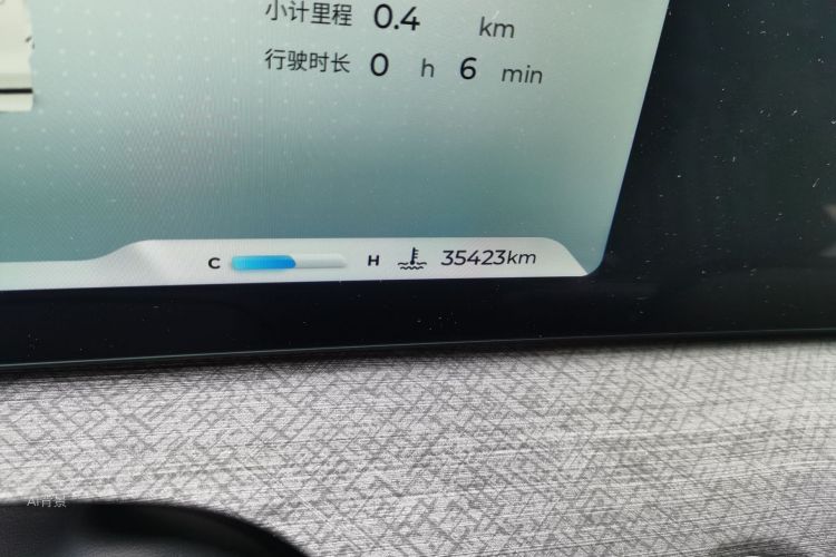 Chery Tiggo 9 2023 car image #14