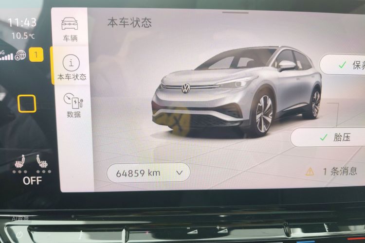 Volkswagen ID.4 X 2022 #14 Volkswagen ID.4 X 2022 car image #14