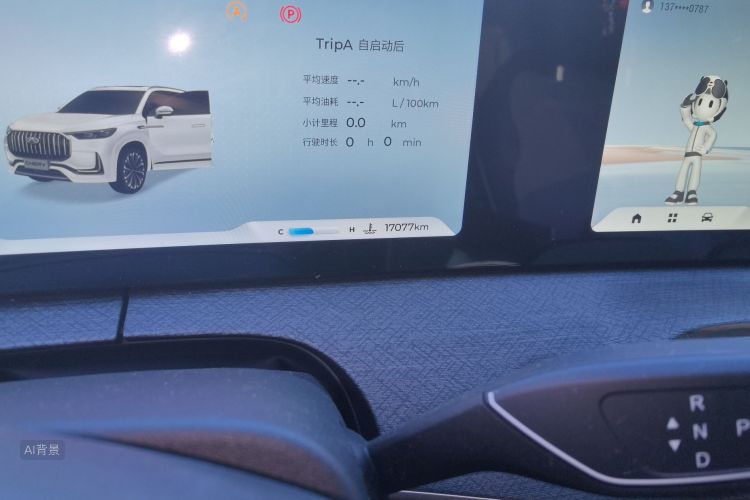 Chery Tiggo 9 2023 #14 Chery Tiggo 9 2023 immagine di auto #14