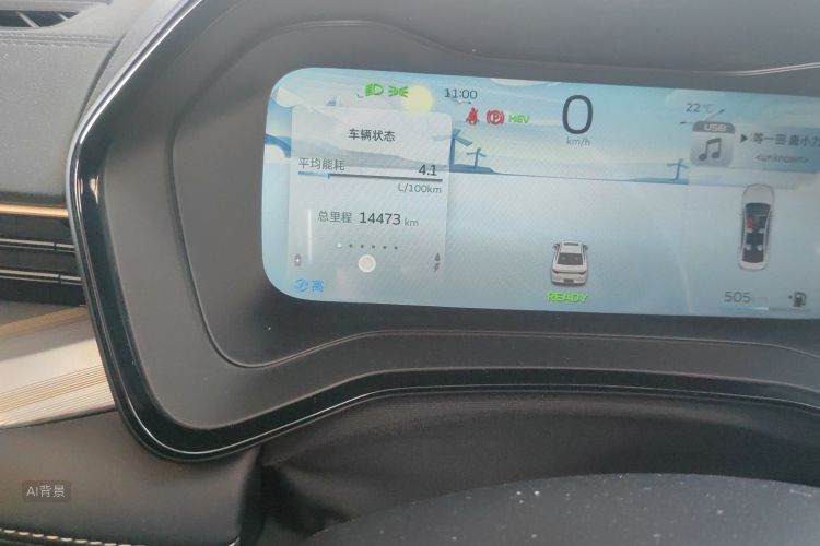 GEELY Emgrand L HiP 2023 #14 GEELY Emgrand L HiP 2023 car image #14