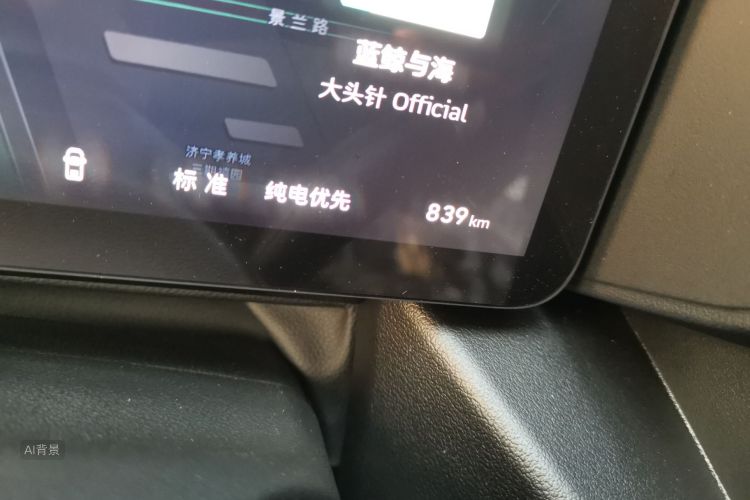 Haval Raptor New Energy 2025 #14 Haval Raptor New Energy 2025 car image #14