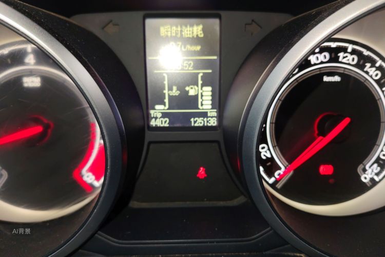 MG GS 2016 car image #14