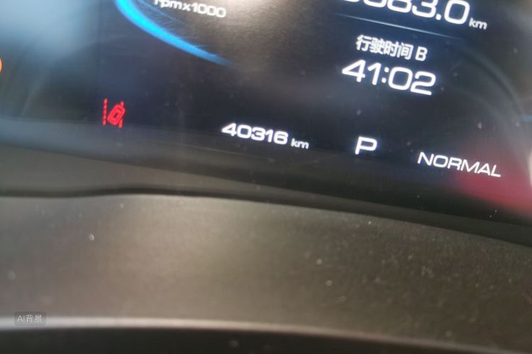 Haval F7 2020 #14 Haval F7 2020 car image #14