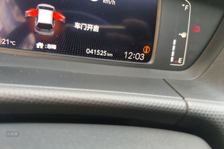 Honda Fit 2021 car image #14