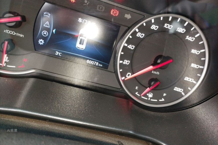 Changan CS35 Plus 2021 #14 Changan CS35 Plus 2021 car image #14