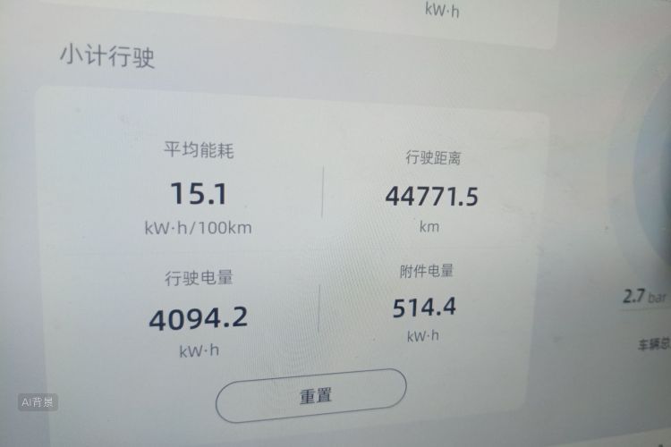 Deepal S05 2024 car image #14