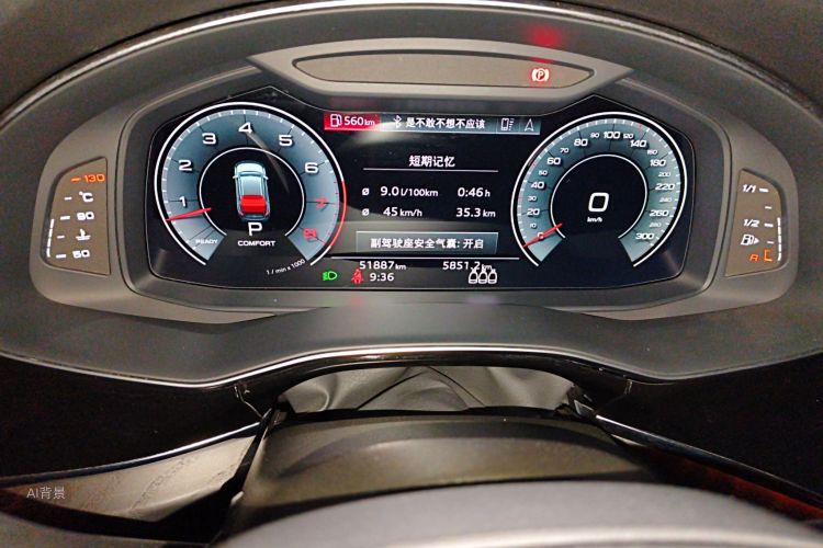 Audi Q8 2021 car image #14