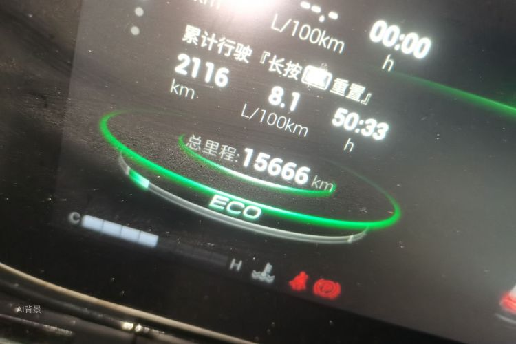 GAC Trumpchi Empow 2021 car image #14