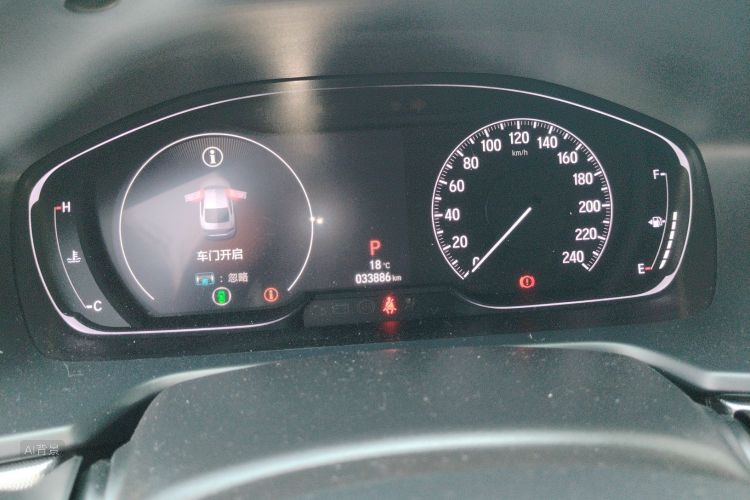 Honda Accord 2021 car image #14