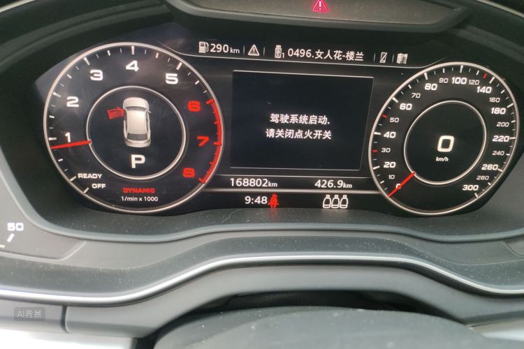 Audi Q5L 2019 car image #14