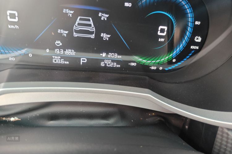 Livan Maple 60S 2022 изображение автомобиля #14