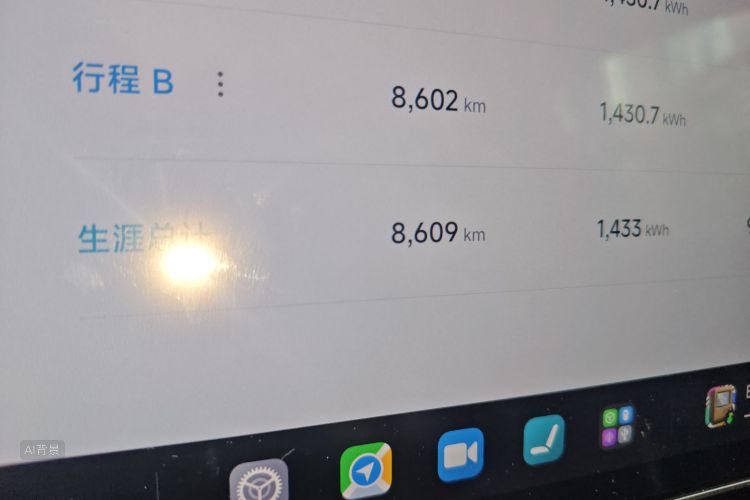 小米汽车 小米SU7 2025 #14 小米汽车 小米SU7 2025 汽车图片 #14