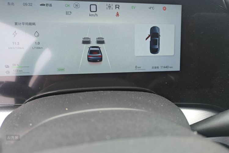 BYD Seal 07 DM-i 2025 car image #14