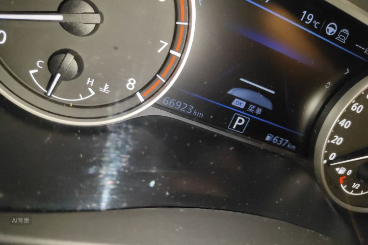 Nissan Teana 2020 car image #14