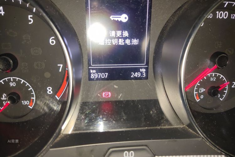 大众 高尔夫·嘉旅 2016 #14 大众 高尔夫·嘉旅 2016 汽车图片 #14