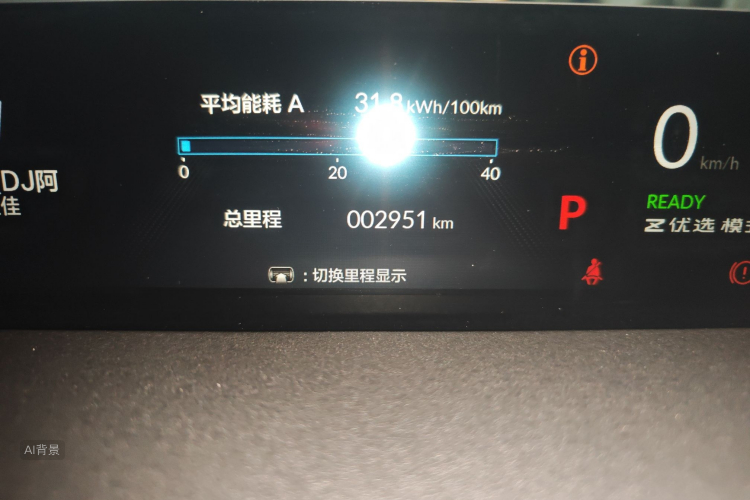 Honda S7 2025 #14 Honda S7 2025 immagine di auto #14