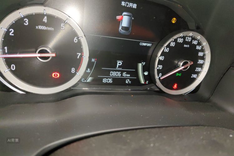 Honda UR-V 2020 car image #14