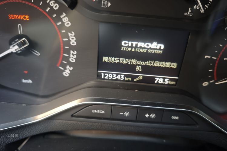 Citroen C5 2017 #14 Citroen C5 2017 car image #14