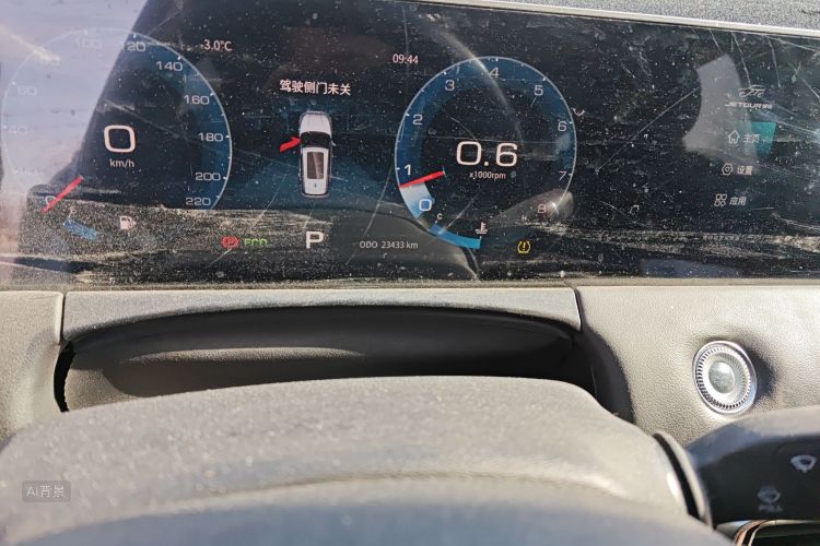 Jetour X70 PLUS 2021 car image #14