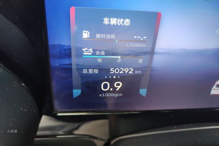 GEELY Monjaro 2021 #14 GEELY Monjaro 2021 car image #14