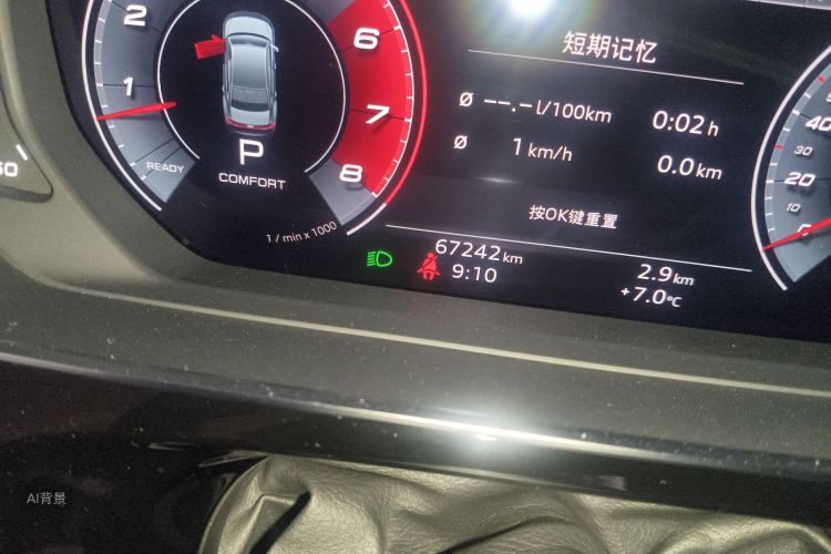 Audi A8 2020 immagine di auto #14