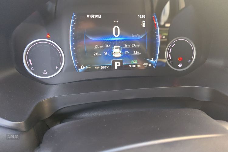 Chery Tiggo 8 2020 car image #14