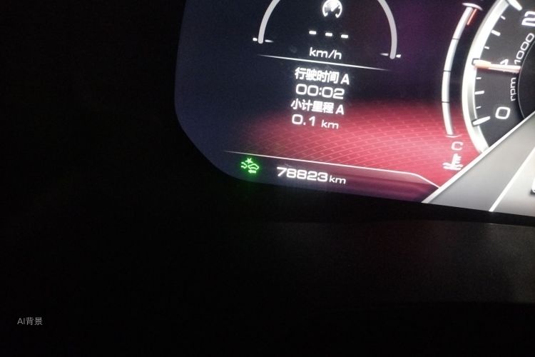 Haval F7 2020 car image #14