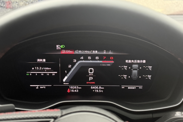 五菱汽车 奥迪S4 2024 汽车图片 #14