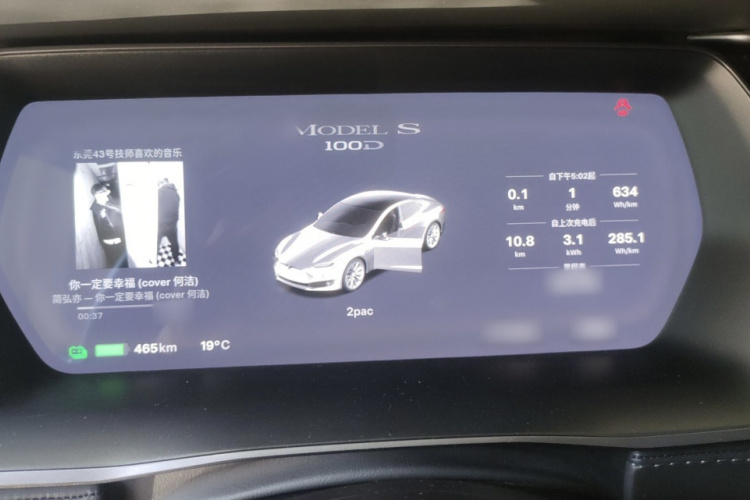 特斯拉 Model S 2019 汽车图片 #14