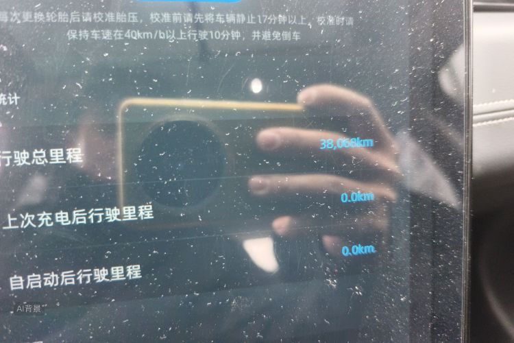 Xpeng G3 2020 #14 Xpeng G3 2020 immagine di auto #14