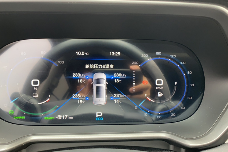 GAC Trumpchi GS4 New Energy 2020 car image #14