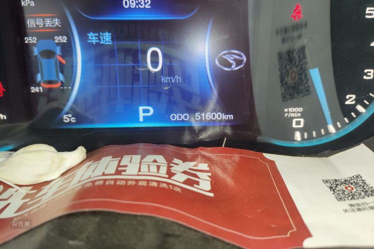 Soueast DX7 2017 #14 Soueast DX7 2017 car image #14