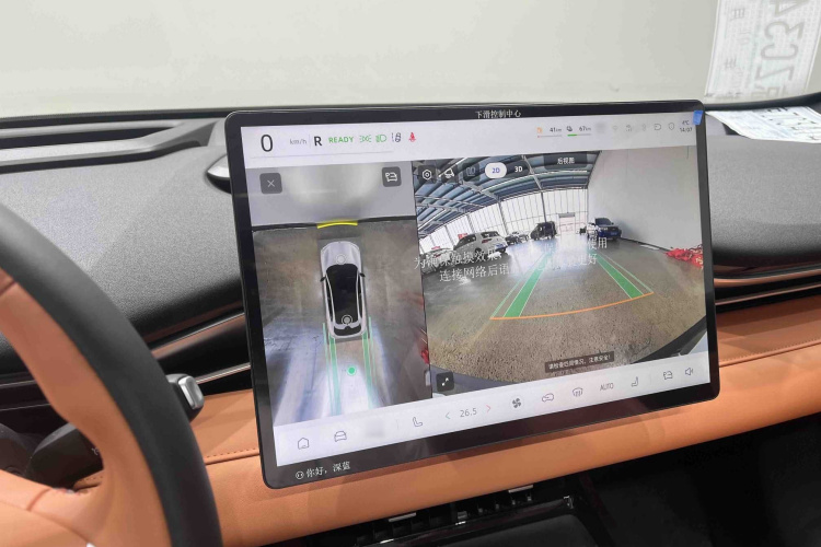 Deepal S05 2025 #14 Deepal S05 2025 immagine di auto #14