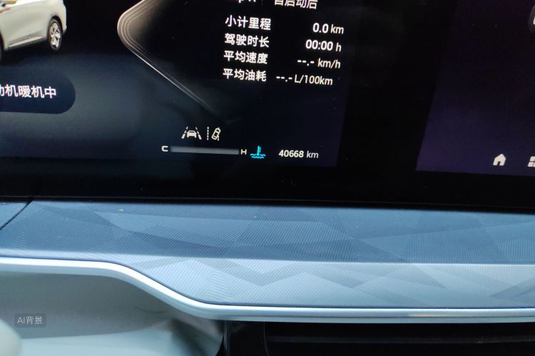 Exceed Yaoguang 2024 car image #14