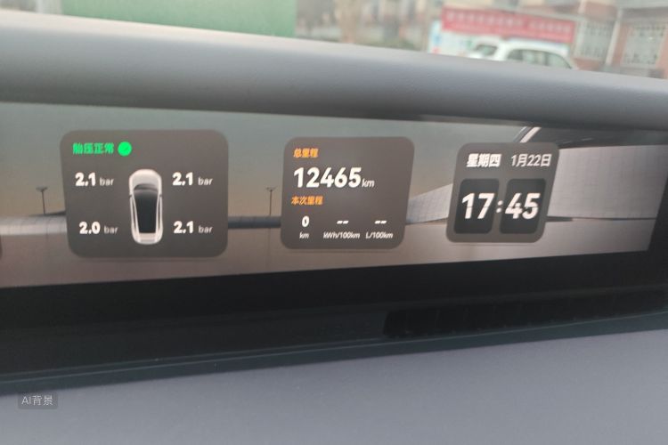 阿维塔 阿维塔06 2025 汽车图片 #14