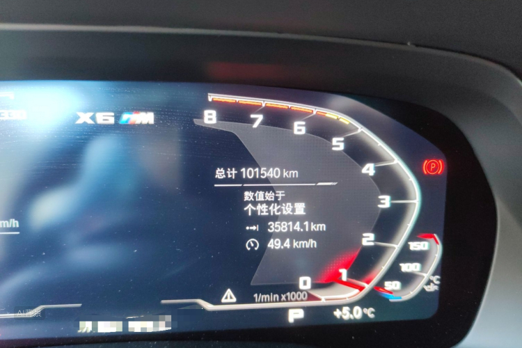 BMW X6 M 2021 car image #14