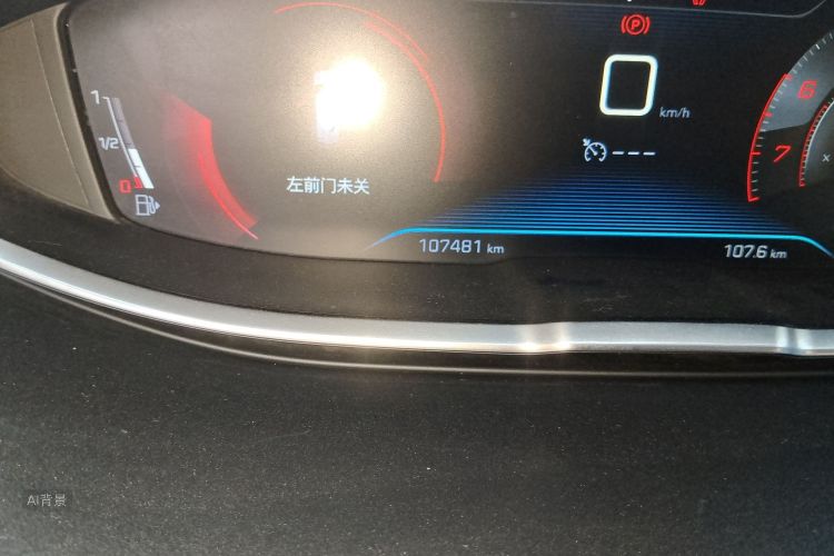 Peugeot 4008 2017 car image #14