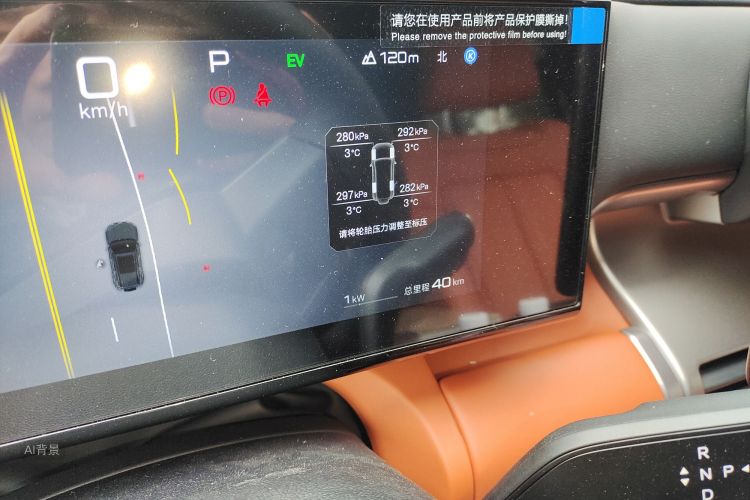 FangChengBao Tiger 7 2025 car image #14