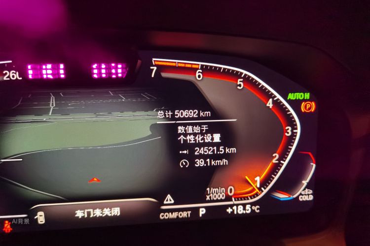 BMW 3 Series 2020 #14 BMW 3 Series 2020 car image #14