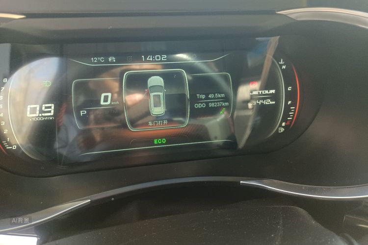 Jetour X90 2020 #14 Jetour X90 2020 car image #14