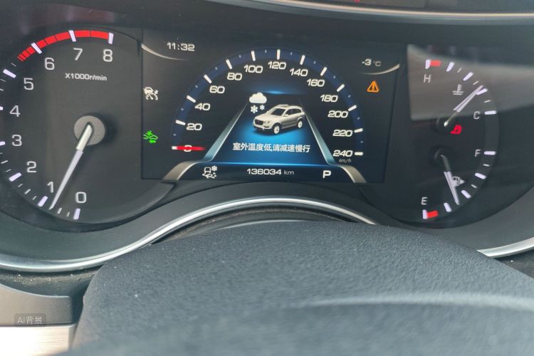 Haval H8 2017 car image #14