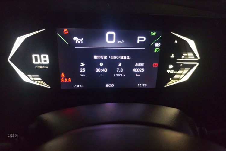 GAC Trumpchi GS3 2023 car image #14