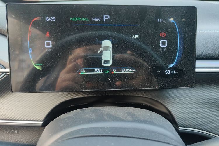 比亚迪 驱逐舰05 2024 汽车图片 #14