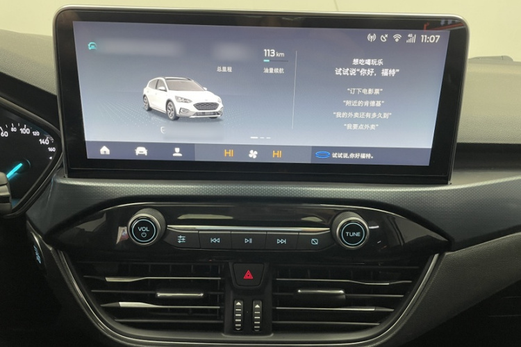 Ford Focus Active 2020 #14 Ford Focus Active 2020 صورة سيارة #14