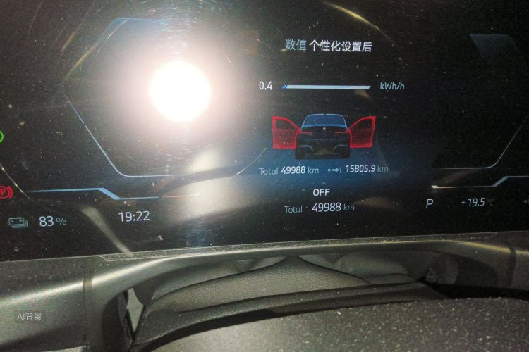 BMW i3 2024 car image #14