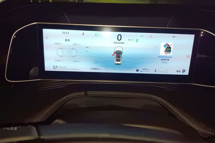 GEELY Boyue 2023 immagine di auto #14