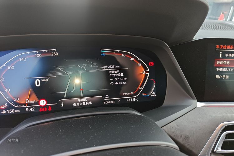 BMW X5 2022 صورة سيارة #14