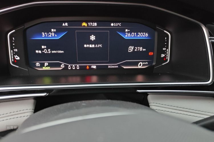 Volkswagen Tiguan L New Energy 2023 car image #14