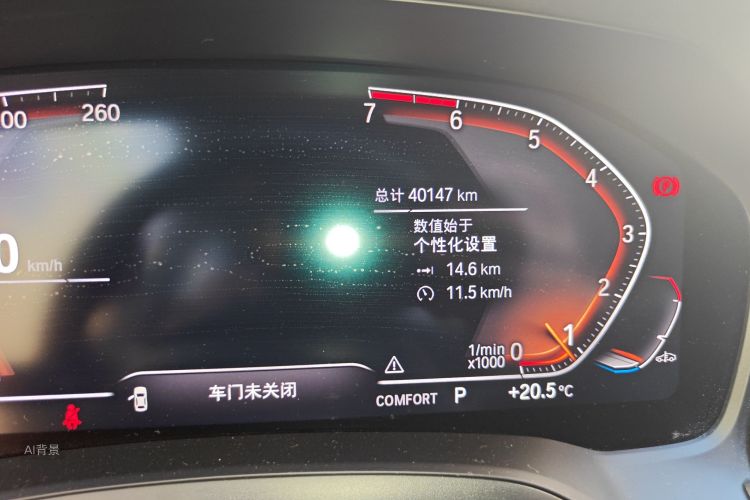 BMW 3 Series 2020 car image #14