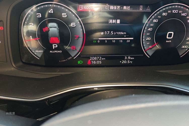 Audi Q7 2024 #14 Audi Q7 2024 car image #14